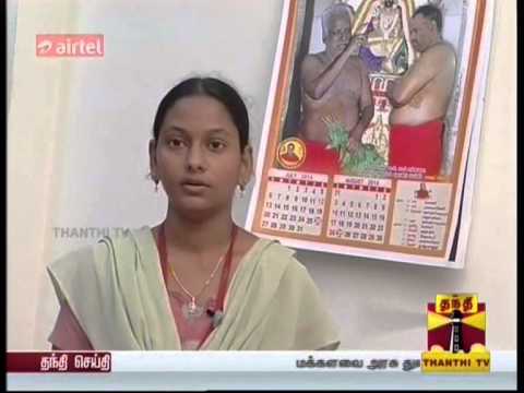 Adhiparasakthi Engineering College Others(2)