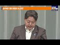 Japan Issues Tsunami Warning, Evacuations After Russia’s Kamchatka Earthquake | News9  - 02:26 min - News - Video