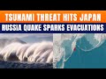 Japan Issues Tsunami Warning, Evacuations After Russia’s Kamchatka Earthquake | News9