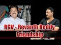 I am very  Close to Revanth Reddy : RGV on Cash for Vote