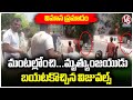 Ahmedabad Air India Plane Crash  Ramesh Vishwas Kumar Came Out From Plane Crash Site Visulas V6 News