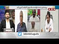 జగన్ పాలనలో ప్రజలు భయంతో బ్రతికారు | Jornalist Satyam Murthy On Jagan Development | ABN  - 05:56 min - News - Video