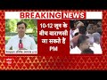 Live News :  शपथ के बाद पीएम मोदी को लेकर आई बड़ी खबर | BJP | NDA  - 51:21 min - News - Video