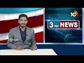 My Home Bhooja Ganesh laddu Auction Record Break | మైహోమ్ భూజాలో గణేశ్ లడ్డూ వేలం రికార్డ్ బ్రేక్  - 03:37 min - News - Video