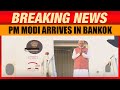 LIVE: PM Narendra Modi Arrives in Bankok After Earthquake Devastation | BIMSTEC Summit | News9