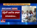 CM Chandrababu to hold meeting with TDP MPs