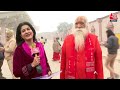 Ram Mandir Inauguration LIVE: राम मंदिर पर Congress के रुख पर क्या बोले मुख्य पुजारी ? Ayodhya  - 00:00 min - News - Video