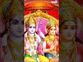 Sri Rama Raksha Stotram #shrirammandirayodhya #shrirambhajan #ayodhyarammandir #lordramasongs