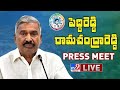 Peddireddy Ramachandra Reddy Press Meet LIVE