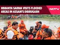 Assam Flood News | Himanta Sarma Visits Flooded Areas In Assams Dibrugarh