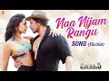 Deepika Padukone, Shah Rukh Khan sizzle in Pathaan's Naa Nijam Rangu Telugu song  