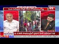 ముద్రగడ, అంబటిలపై తెలకపల్లి సీరియస్.. Telakapalli Analysis On Ambati Rambabu, Mudraga | 99TV  - 05:32 min - News - Video