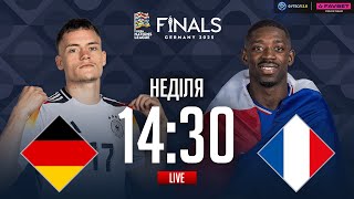 Німеччина – Франція. Матч за третє місце / Ліга націй STUDIO