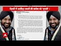 Arvinder Singh Lovely Resignation: इस वजह से इस्तीफा देने को मजबूर हुए लवली | Delhi | Congress - 06:43 min - News - Video