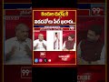 కందుల దుర్గేష్ కి నిడదవోలు సీట్ ఖరారు..తెలకపల్లి ఎనాలిసిస్ _ Kandula Durgesh Contest from Nidadavolu  - 00:42 min - News - Video