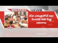 CM KCR  Maha Homam for Telangana with 5000 Veda Pandits