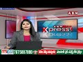 జగన్ దగ్గర కేవలం 7000 వేలు మాత్రమే ఉన్నాయి అంట.. || CM Jagan affidavit 2024 || ABN  - 02:45 min - News - Video