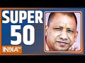 देश-विदेश की 50 बड़ी खबरें | Super 50 | Top 50 Headlines This Morning | January 25, 2022