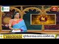 Leo (సింహరాశి) Weekly Horoscope By Dr Sankaramanchi Ramakrishna Sastry | 03rd March- 09th March 2024  - 02:05 min - News - Video