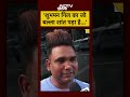 IND vs PAK Match से पहले फैंस क्या कह रहे, देखिए #indvspak #indvspakasiacup2025 #shorts #ndtvindia  - 00:52 min - News - Video
