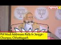 Congress is Anti-Tribal | PM Modi Addresses Rally In Janjgir-Champa, Chhattisgarh | NewsX