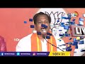 కేసీఆర్ సర్కార్‌పై విరుచుకుపడిన బీజేపీ నేతలు | Bjp Leader Chandrashekhar Comments On Trs Govt  - 01:21 min - News - Video