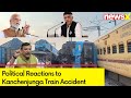 Kanchanjunga Train Accident | Political Leaders Reactions | NewsX