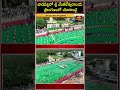 వాడపల్లి శ్రీ వేంకటేశ్వరాలయ ప్రాంగణంలో యోగాంధ్ర వేడుకలు #vadapalli #venkateshwaratemple #short