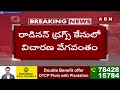 రాడిసన్ కేసులో వెలుగులోకి వచ్చిన సంచలన నిజాలు | Radisson Hotel Case Updates | ABN Telugu  - 05:19 min - News - Video