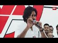 జగన్ అరాచకాల్ని బయటపెడతా..  పవన్ ఉగ్రరూపం | Pawan Angry on Jagan after winning  - 04:31 min - News - Video