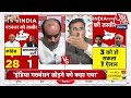 AAP Vs BJP LIVE Debate: AAP प्रवक्ता Priyanka Kakkar को Anjana Om Kashyap ने दी तगड़ी नसीहत | AajTak  - 00:00 min - News - Video