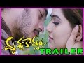 Drushya Kavyam Movie Theatrical Trailer : Ali, Prudhvi Raj,