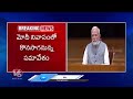 NDA Alliance Meeting At Narendra Modi Residence | V6 News  - 06:36 min - News - Video