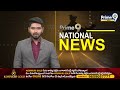 ఆ పార్టీ ను చూస్తే భయపడుతున్న అమిత్ షా, మోడీ | Amit Shah , Modi | Prime9 News  - 09:10 min - News - Video