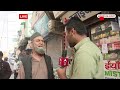 Live : CAA कानून पर भड़क गए शाहीन बाग के मुसलमान  - 00:00 min - News - Video