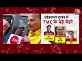 2024 Elections: TMC ने नहीं दिया टिकट तो भड़के Arjun Singh, भाषण के बीच छोड़ गए CM Mamata का मंच  - 04:27 min - News - Video