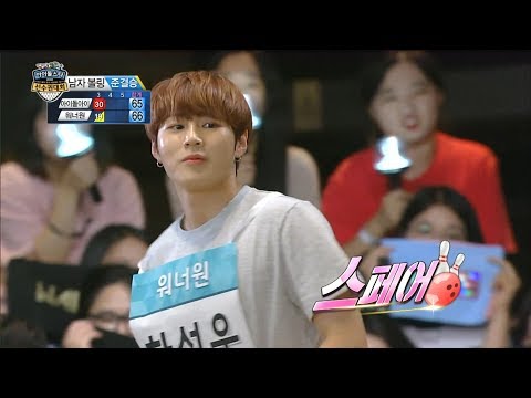 【TVPP】Ha Sungwoon(WannaOne) - Doing Two Handed Bowling?, 하성운(워너원) - 두손 볼링 시전! @ISAG