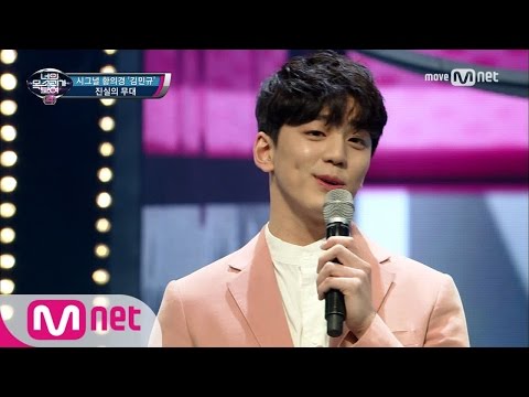 I Can See Your Voice 4 입덕 1초전♥ 역대급 사기캐! 시그널 황의경 ‘그대를 사랑하는 10가지 이유’ 170316 EP.3