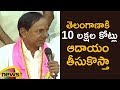 Will bring Rs. 10 lakh cr. income to Telangana: KCR