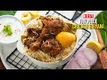 ఆల్ టైం సూపర్ హిట్ ఫ్రై పీస్ చికెన్ బిర్యానీ | Most Requested Recipe |Best Chicken Fry Piece Biryani