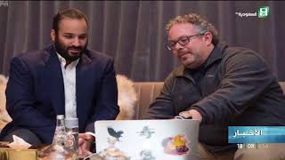 الأمير محمد بن سلمان يلتقي عدد من الرؤساء التنفيذيين في الشركات ...