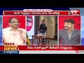 ప్రశాంత్ కిషోర్ చిల్లర మనిషి.. Prof Nageshwar Analysis On YCP Comments On Prashant Kishor | 99TV - 04:38 min - News - Video