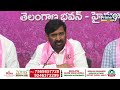 LIVE🔴- BRS Ex Minister Jagadish Reddy Sensational Press Meet | Prime9 News  - 24:37 min - News - Video