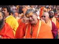 Ram Mandir New Video | Pran Pratishtha में भाव-विभोर हुई देश की नामचीन हस्तियां | Ayodhya Ram Mandir  - 03:05 min - News - Video