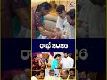 Leaders Rakhi Celebrations : PM Modi | CM Revanth | KCR | Kishan Reddy | Harish | Bandi sanjay | V6