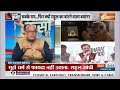 Kahani Kursi Ki: सबके राम..फिर क्यों Rahul Gandhi के बांटने वाले बयान? | Ayodhya Ram Mandir  - 18:48 min - News - Video