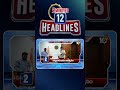 2Minutes 12Headlines | 1PM News | #latestnews #newsheadlines #10tvnews - 01:44 min - News - Video