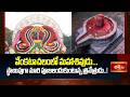 వేంకటాచలంలో మహాశివుడు... స్థాణువుగా మారి పూజలందుకుంటున్న త్రినేత్రుడు..! | Tirumala Shiva Secrets