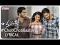 ‘Choti Choti Baatein’ lyrical song from Maharshi starring Mahesh Babu, Pooja Hegde