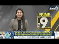 LIVE🔴-వైసీపీకి మాజీ మంత్రి రాజీనామా | EX Minister Sidda Raghava Rao Resigned From YCP | Prime9 News  - 01:25:34 min - News - Video